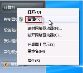 win7笔记本如何打开摄像头 教你如何打开联想华硕笔记本摄像头