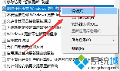 win10更新界面按钮为什么点不了?win10更新界面按钮是灰色的解决方法