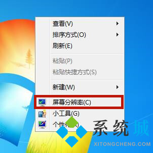 win7电脑桌面图标变大了怎么恢复