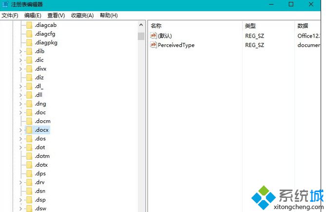 Win10系统右键新建没有Word、Excel、PPT选项如何解决