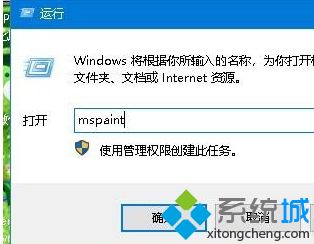 win10小画家在哪里_win10系统画图工具在哪里