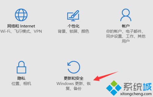 Win10系统下如何关闭Microsoft产品更新