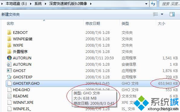 windowsXP系统下如何禁止电脑使用usb设备