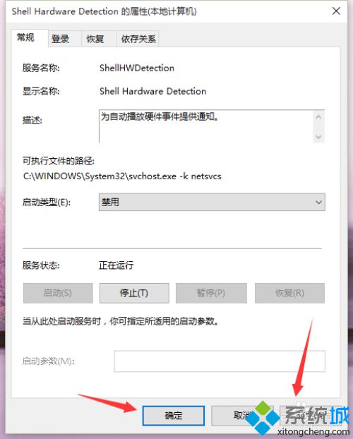 win10系统无法读取光盘如何解决 win10系统读取光盘失败的解决方法