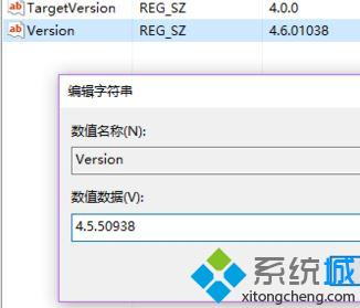 Win10系统安装不了AutoCAD Electrical2016如何解决