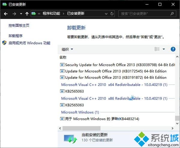 沙盒功能是什么？win10系统开启沙盒功能的详细步骤