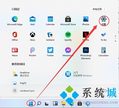 win11蓝牙不能连接怎么办 win11蓝牙连接方法