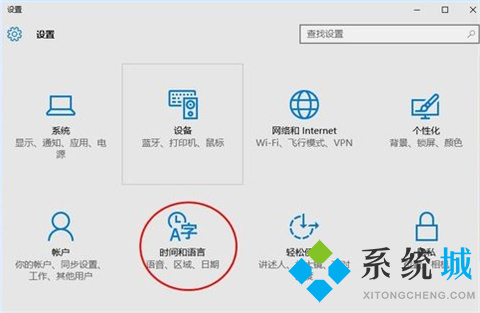 win10输入法失效只能打英文 win10输入法失效只能打英文的解决方法