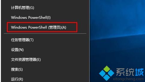 简单几步解决win10重启后网络无法连接的问题