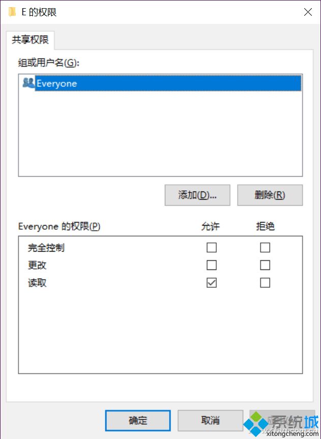 Win10系统如何设置高效的数据传输模式