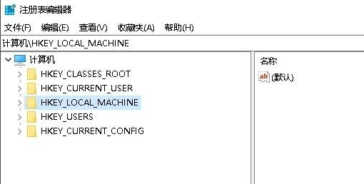 win10注册表编辑器怎么打开