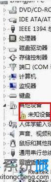 windows7手柄驱动怎么安装_windows7安装手柄驱动的方法