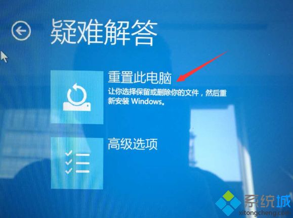 Windows10系统如何进入PBR恢复界面