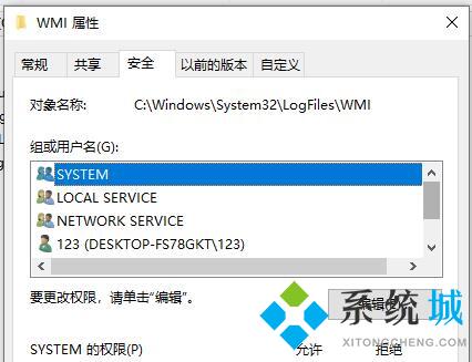 windows10 Event Log服务怎么打开 windows10 Event Log服务打开教程