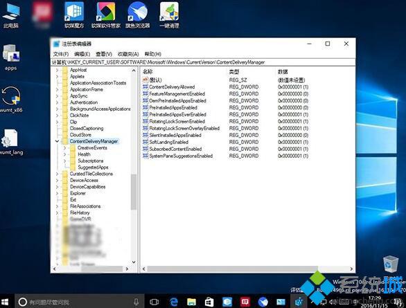 Win10 14965注册表编辑器更新：路径更加简约