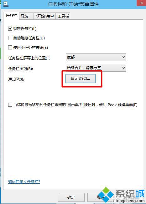 win10系统右下角网络图标不见了怎么办？windows10右下角网络图标消失的解决方法