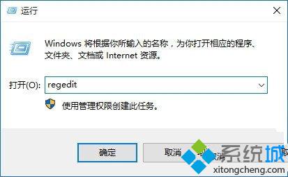 Win10系统自定义应用默认安装位置的两种方法