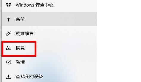 win10开机强制进入安全模式怎么办 win10开机强制进入安全模式的方法步骤