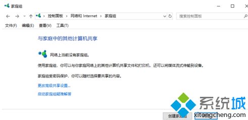 win10运行软件慢怎么办_为何win10打开软件很慢