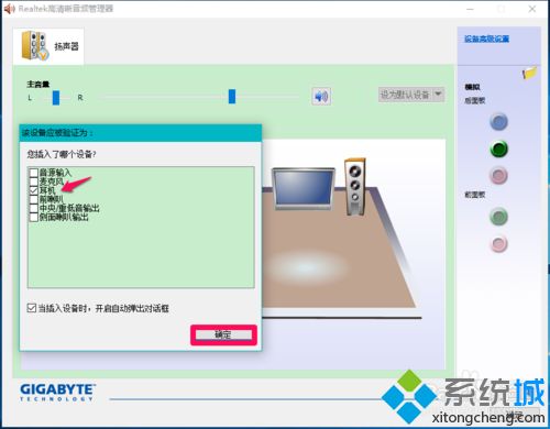 win10 ltsc无法识别麦克风如何解决_win10 ltsc无法识别麦克风的处理办法