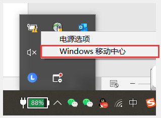 笔记本亮度怎么调节亮度 笔记本调节屏幕亮度在哪