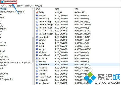 win10电脑找不到文件gpedit.msc怎么解决