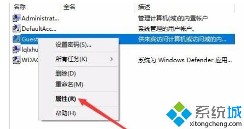 win10无法网上邻居打不开别的电脑怎么办_win10网上邻居打不开别的电脑解决方法