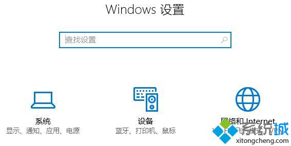 windows10系统清除电脑所有网络记忆的方法