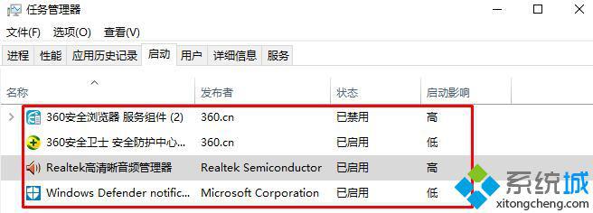 windows10任务管理器闪退如何修复