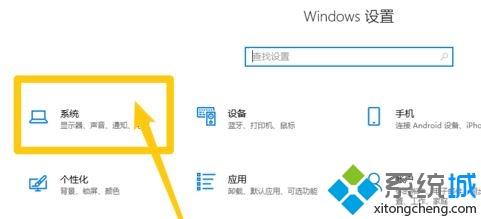 win10系统查看硬盘状态的方法