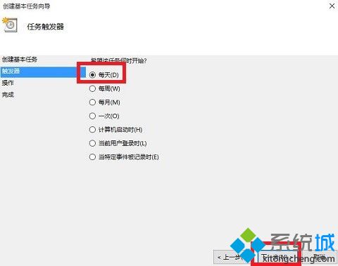 windows10怎么设置自动关机_win10自动关机设置在哪里