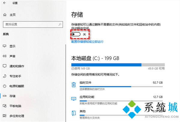 c盘windows文件夹太大了怎么清理