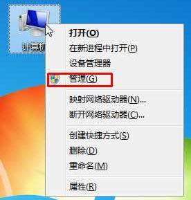 Win10打不开网上邻居出现“workgroup无法访问”怎么办