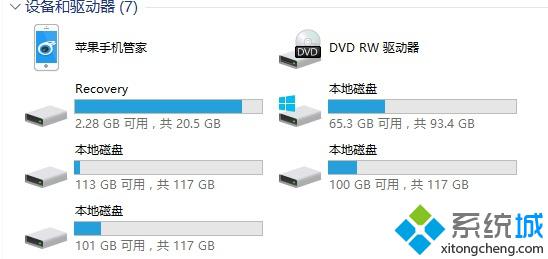 windows10系统下分区无法显示盘符是怎么回事