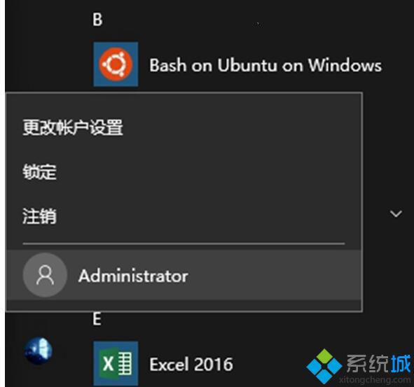 Windows10系统下如何隐藏一个磁盘盘符