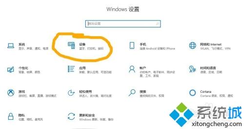 win10 xbox手柄电量怎么看 win10查看xbox手柄电量的方法