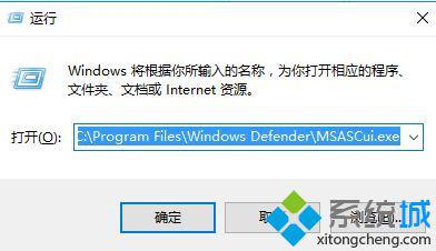 windows10系统如何找回defender隔离文件