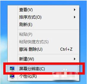 Win10分辨率被锁定怎么办 win10分辨率无法调节解决方法