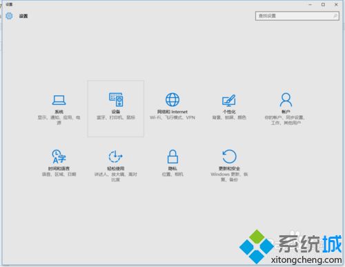 creo2.0中键在win10系统中不能用的解决方法