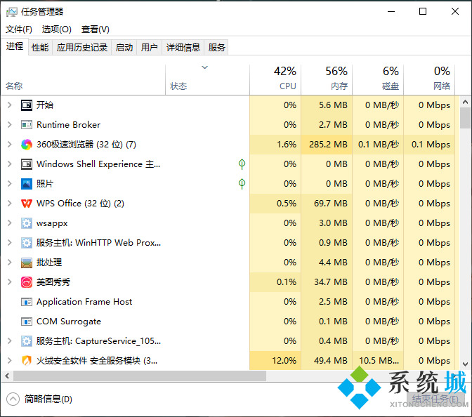 win11屏幕黑屏就剩鼠标怎么办 win11黑频只剩鼠标解决方法