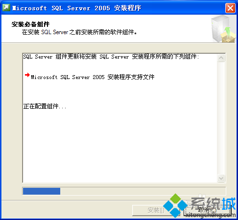 XP系统如何安装SQL2005？XP系统安装SQL2005图文教程