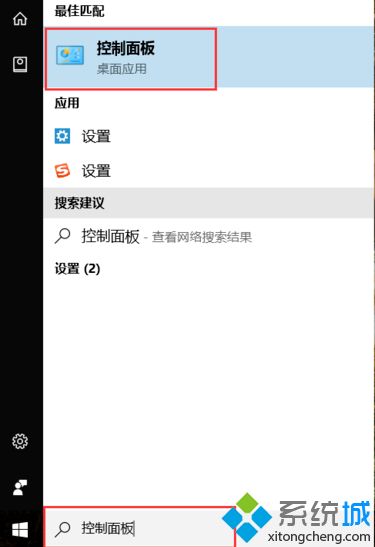 windows10字体变大怎么设置_win10怎样把字体变大