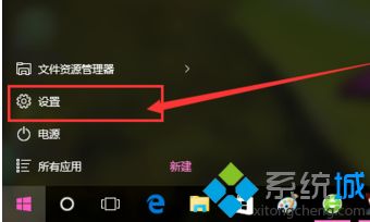 w10通知区域图标怎么设置_win10如何自定义通知区域图标