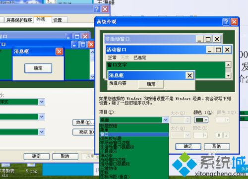 windows10系统下为EXCEL2010设置护眼色的方法