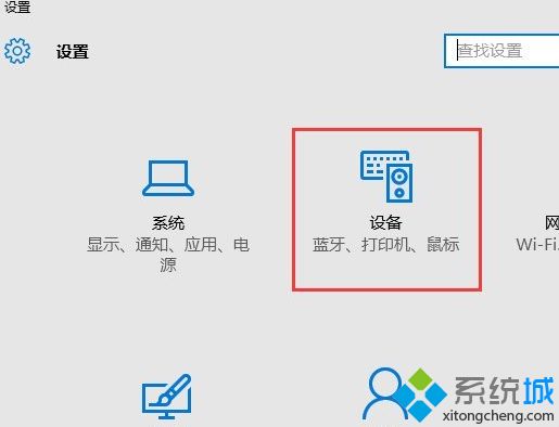 Win10系统下光盘不能自动播放的解决方法