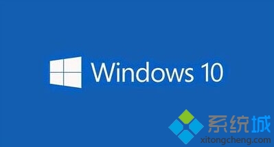 Windows10系统运行war3、dota时出现闪进闪退怎么解决