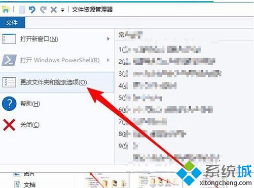 win10如何删除最近使用的文件夹?win10删除最近使用文件夹的图文教程