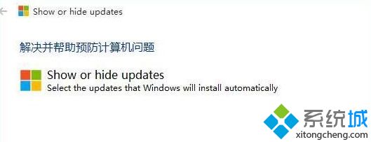 Win10系统关机键变成更新并关机如何解决