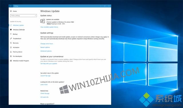 安装体验Windows 10 April 2018 Update的简单方法