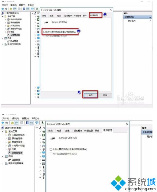 移动硬盘连接win10电脑在转但不识别怎么回事